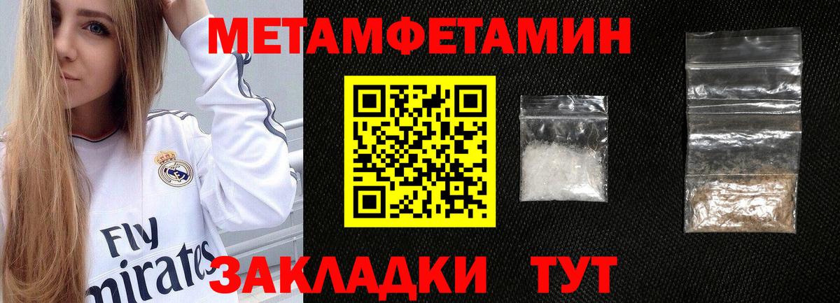 АМФ  АМФ  Тула  АМФЕТАМИН Premium  Вход с VPN 