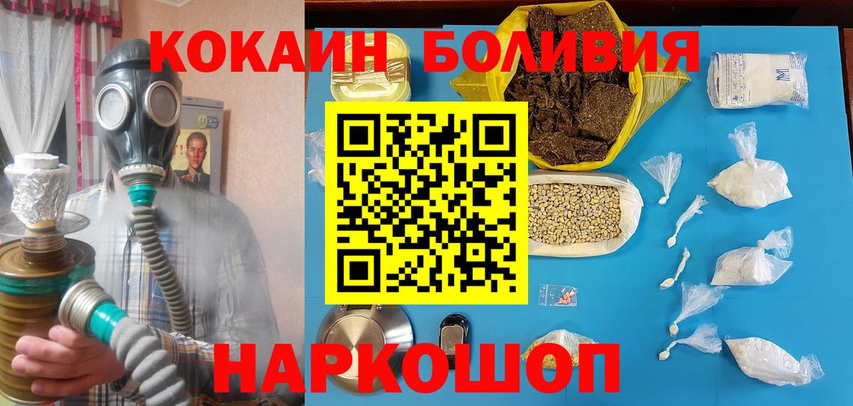 Кокаин FishScale Тула