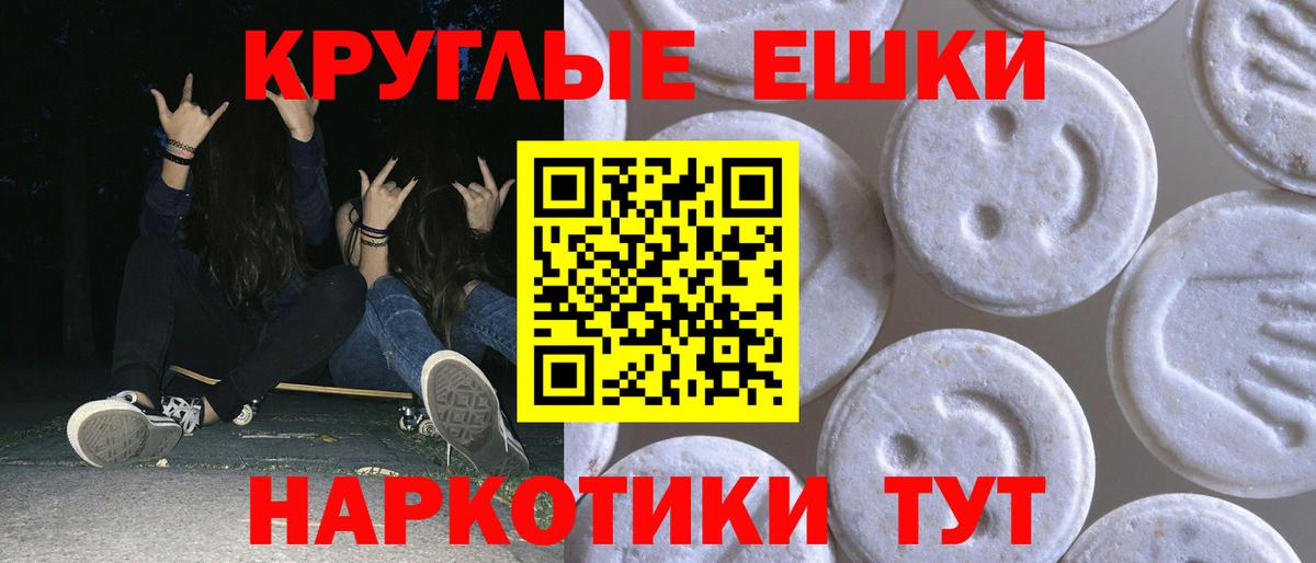 Экстази Дубай  Вход с VPN  Тула  ЭКСТАЗИ  Экстази 250 мг 
