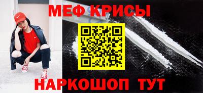 синтетический гашиш Будённовск