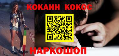 синтетический гашиш Бугуруслан