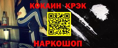 синтетический гашиш Бугуруслан