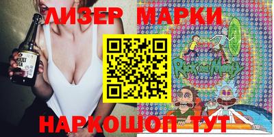 синтетический гашиш Будённовск