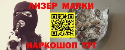 синтетический гашиш Будённовск