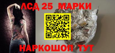 синтетический гашиш Будённовск