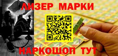 синтетический гашиш Будённовск