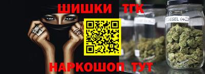 синтетический гашиш Будённовск