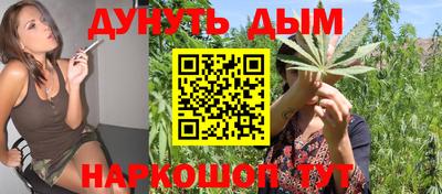 синтетический гашиш Бугуруслан