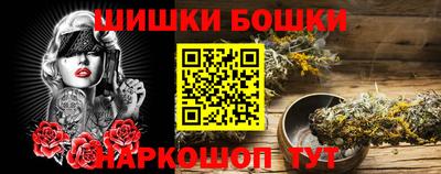 синтетический гашиш Будённовск