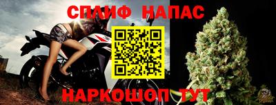 синтетический гашиш Бугуруслан