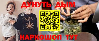 синтетический гашиш Будённовск