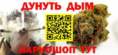синтетический гашиш Будённовск