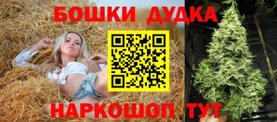 синтетический гашиш Бугуруслан