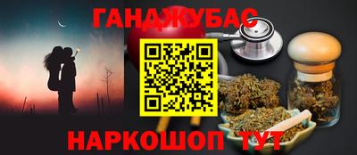 синтетический гашиш Бугуруслан