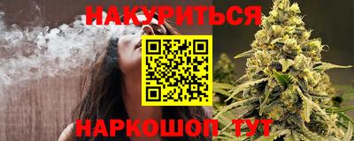 синтетический гашиш Будённовск