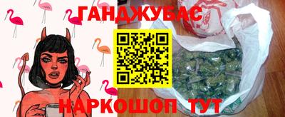 синтетический гашиш Бугуруслан