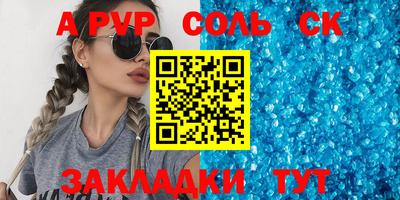 синтетический гашиш Будённовск