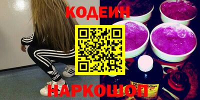 синтетический гашиш Будённовск