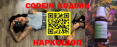 синтетический гашиш Бугуруслан