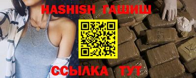 синтетический гашиш Будённовск