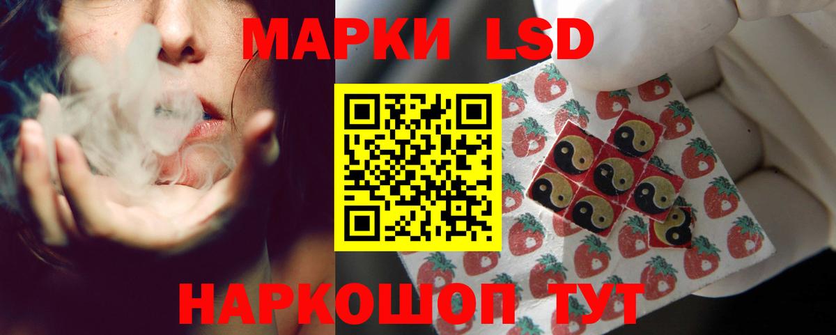 ЛСД экстази кислота Тула