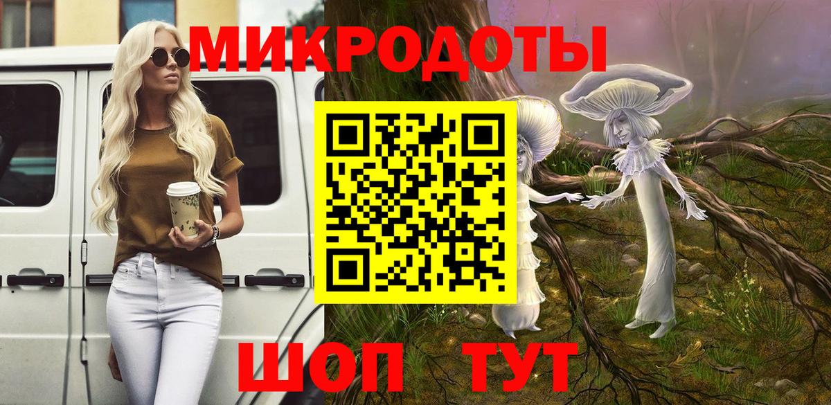 Тула  Галлюциногенные грибы мухоморы  Вход с VPN 