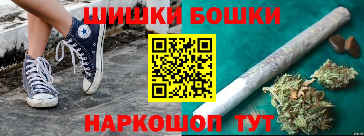 Шишки марихуана White Widow  Бошки Шишки Ganja  Конопля OG Kush  Канабис VHQ  Вход с VPN  Тула 
