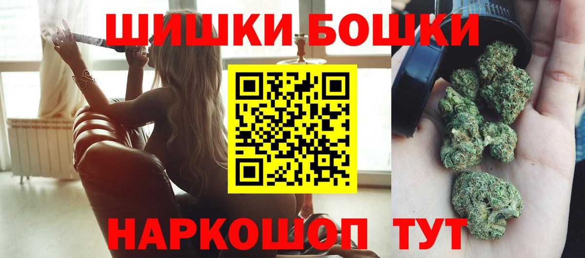 Каннабис SATIVA & INDICA Тула