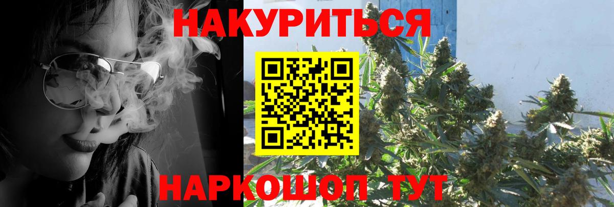 Меф  Codein  Меф МЯУ МЯУ кристаллы  Героин  Гашиш  Вход с VPN  Конопля  Тула  ЭКСТАЗИ 